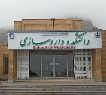 Faculty of Pharmacy
