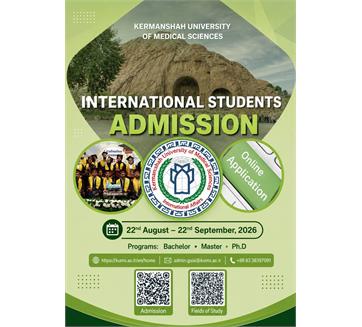 August 2026 Admission