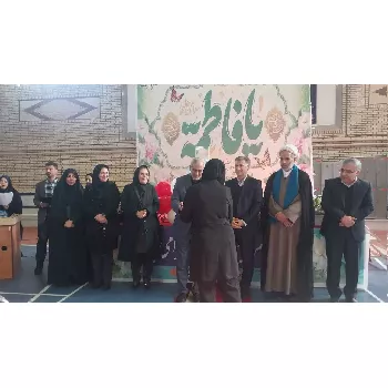 مراسم بزرگداشت سالروز میلاد با سعادت حضرت فاطمه زهرا سلام‌الله‌علیها