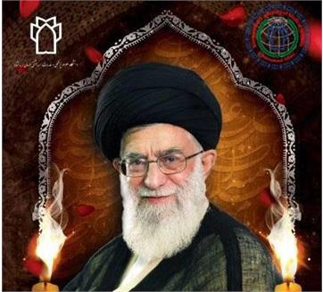 A Condolence Message on the Martyrdom of Supreme Leader Ayatollah Seyed Ali Khamenei