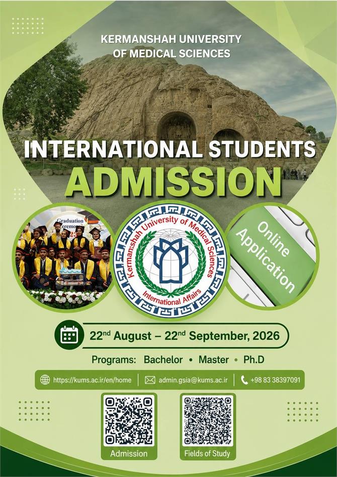August 2026 Admission
