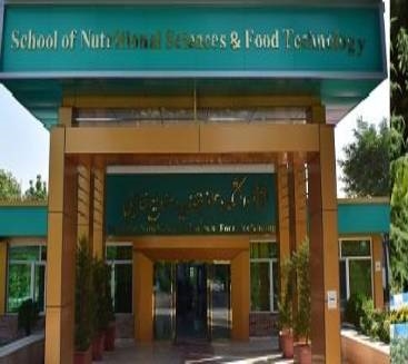 دانشکده علوم تغذیه و صنایع غذایی