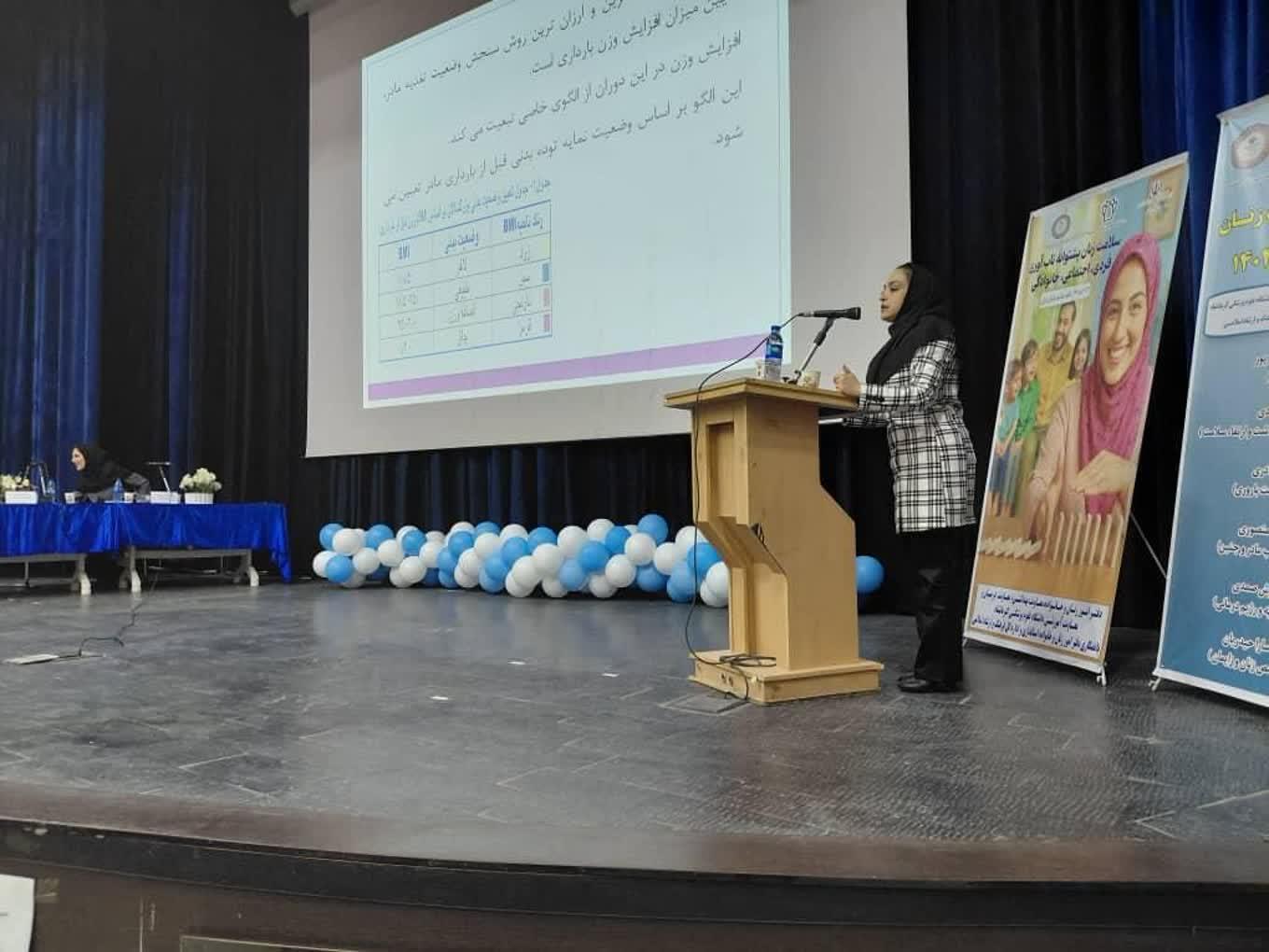سمینار3