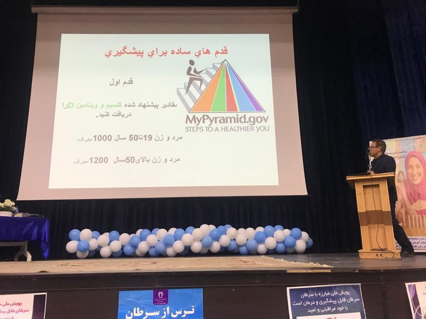 سمینار5