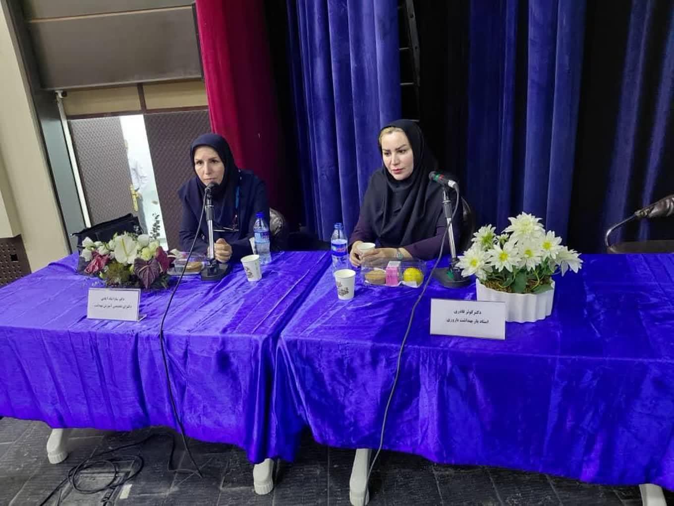 سمینار