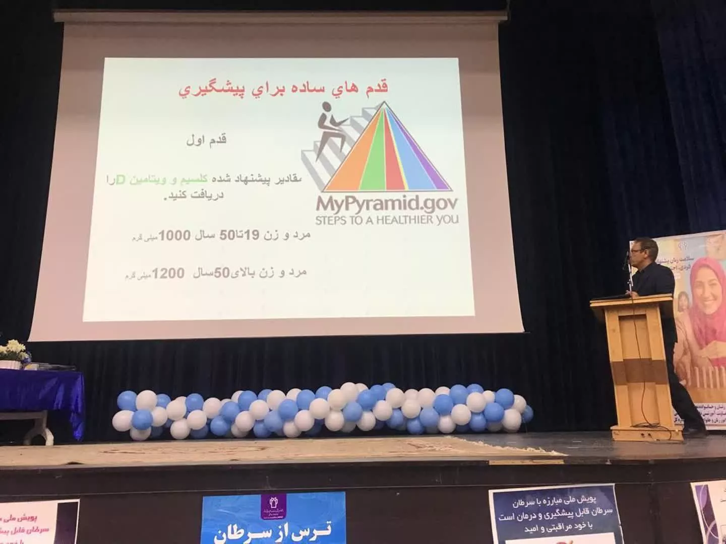 سمینار10