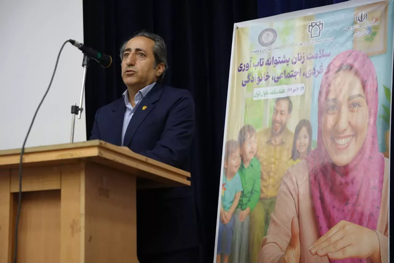 سمینار2