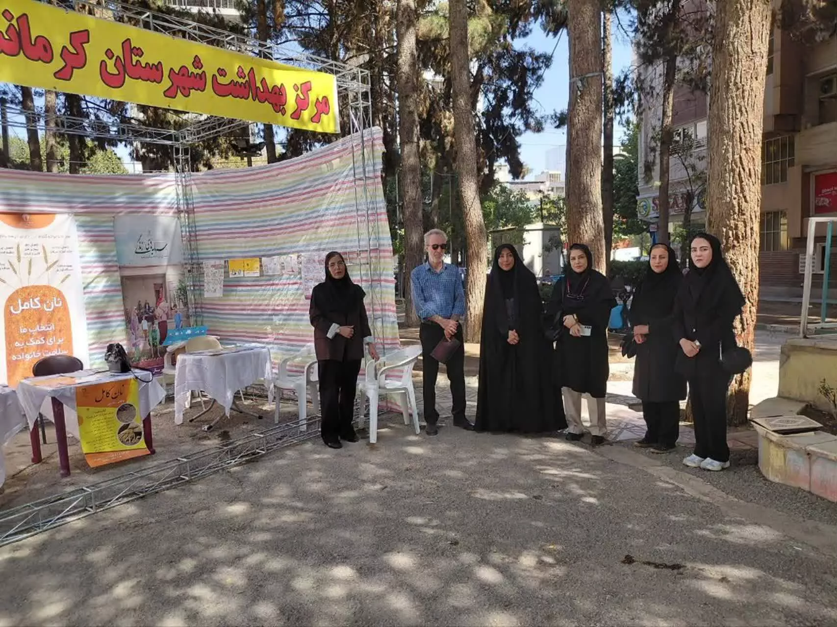 نمایشگاه 1