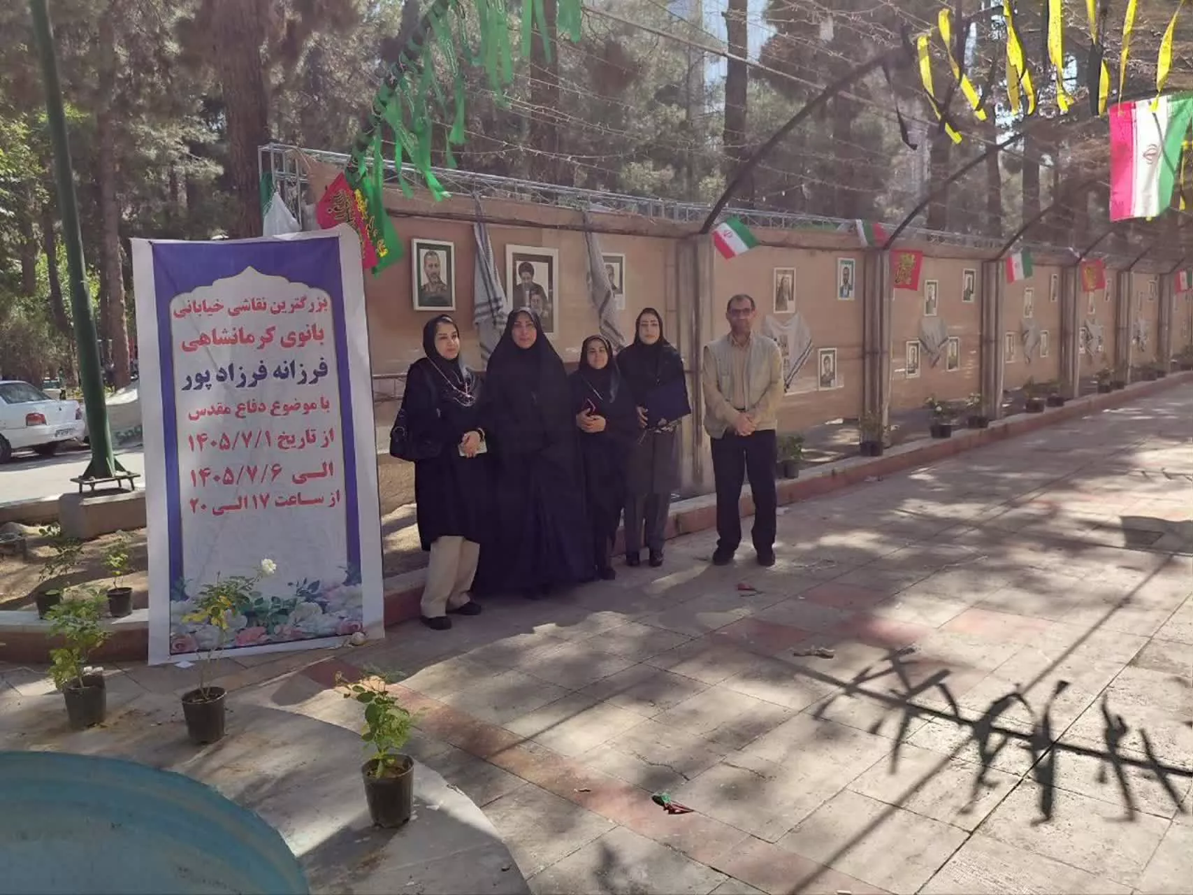 نمایشگاه 4